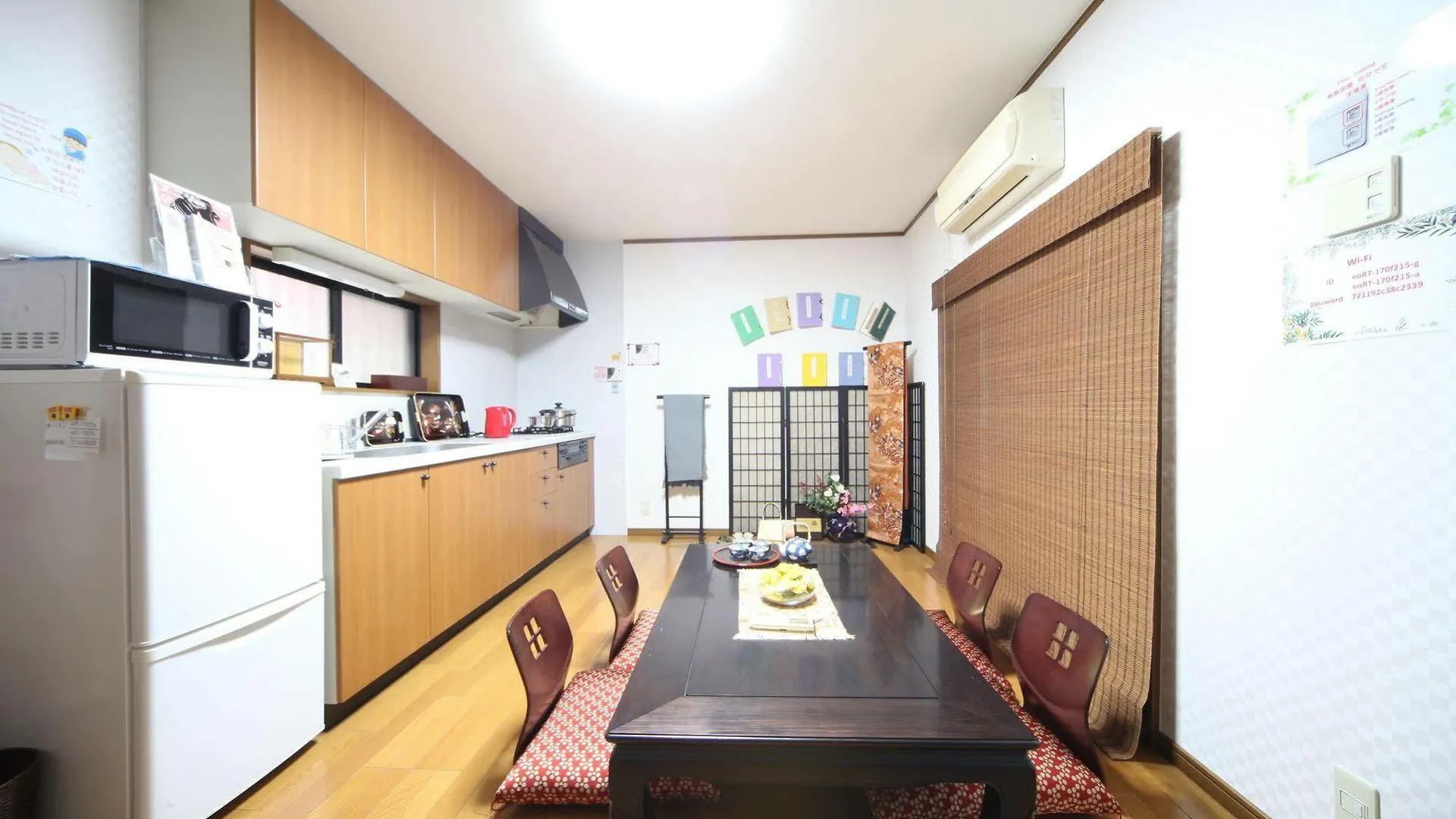 Oinaido Villa Kyoto 0*,  Japan