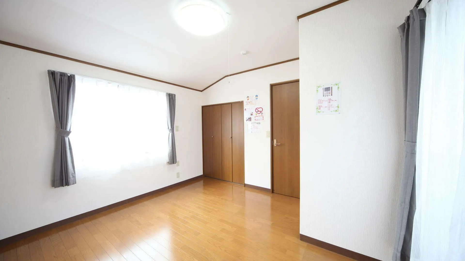 Oinaido Villa Kyoto